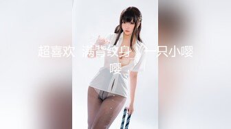 【新片速遞】&nbsp;&nbsp;科技楼蹲守 黑裙长发美女主管两瓣开始发黑的肉唇[591M/MP4/05:26]