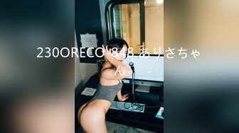 XSJYH-06 小��� 打扫小姐姐不回家等着被我干 白浆四液穴痒求操 性视界传媒