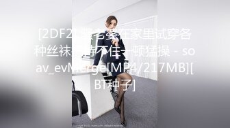 [MP4/2920M]7/19最新 美少女嫩妹援交简单亲几口摸几下淫水就湿透VIP1196