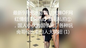 麻豆传媒豪乳女神「吴梦梦」无套系列-偷偷摸摸刺激性爱 妹妹在家依然放纵抽插 高清720P原版首发