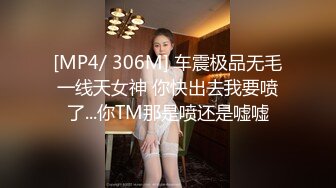 [MP4/ 954M]&nbsp;&nbsp;杨导撩妹上演年度经典大戏 稀毛嫩逼被先抠后插 淫叫不止