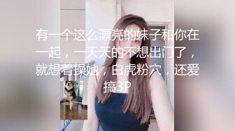 婶婶的诱惑 彻底激起我的性欲 潮见百合子