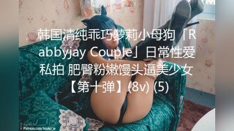 [MP4]STP32573 某社区实习男优推车哥??酒店约炮骚浪少女千娇百媚 加钱无套意犹未尽 VIP0600