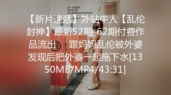 重磅核弹新流出，12月圣诞特辑，【狮子座】，清纯小学妹COS小麋鹿，19岁小萝莉乖巧听话任意操，完整版