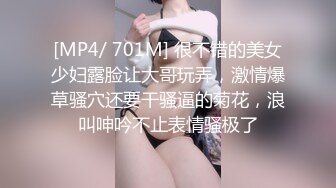 ⚫️⚫️“妈妈爽死了谢谢妈妈”对话淫荡搞笑，健身猛男【宋大漂亮】私拍，屌炸天男女通吃能攻能守，玩够外围玩人妖 (5)