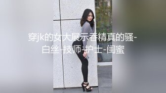 车震已婚少妇