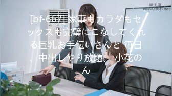 高颜值写真 反差COSER恋恋艾妮最新2套JK浴室+汉服捆绑[60P/238M]