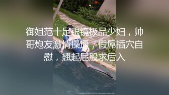 韻味少婦戶外挑戰,塞著跳蛋逛商場,進廁所拉出跳蛋濕透了