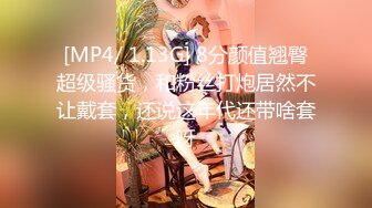 [MP4/508M]7/31最新 妹子内裤只能遮住一线天道具自慰插嘴又插穴VIP1196