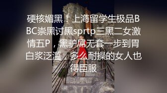 STP32637 極品小可愛，全程露臉白絲誘惑，淫水已濕透逼逼，跟狼友互動撩騷聽指揮，道具抽插騷穴，淫水多多呻吟可射