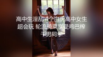 [MP4]腰细胸大红唇性感美女和纹身炮友激情啪啪，自己先自慰一番边口交边揉逼，诱人美臀上位骑乘猛操，第一视角后入大屁股