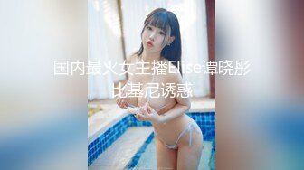 健身女神洁己u - 氛围油亮白丝