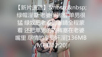 《百D云泄密》下药M翻公司的美女前台没敢操玩了一下她的B - 副本 - 副本 (3)