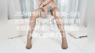 蜜桃传媒 pme-158 大胸女儿用乳交孝顺父亲-斑斑