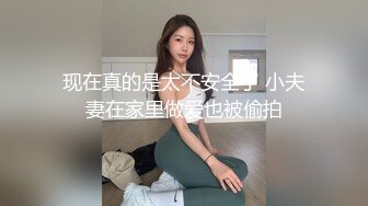 爆乳清纯妹~丝袜诱惑【酸奶不吃甜】抖奶骚舞！【13v】 (6)