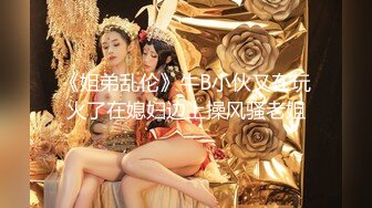 【新速片遞】 高冷女上司，几经周折的温暖拿下 .男：你老公都不知道你这么淫荡 上司：我老公知道的，我下面是不是骚味满满？[839M/MP4/32:50]