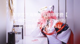 〖juju〗极品母狗人妻绿妻大神淫乱盛宴，皮肤白皙长腿细腰美妻多P 被当母狗一样的操，端庄优雅娇妻极度淫骚2 (13)