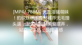 STP34090 糖心Vlog FGO玛修女仆侍奉淫技 乳夹骑乘抽桩榨精 极致快感输出 内射精液灌满骚穴流出 奶桃