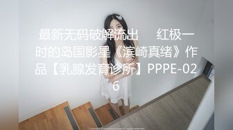 [MP4/ 447M] 健身女友 老公我爱你 每次都这样 女友嫩穴特別紧 操了几分钟就内射了