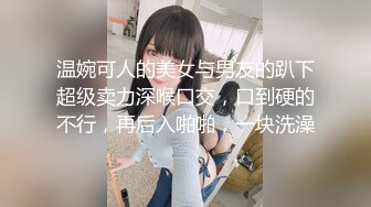 【新片速遞】&nbsp;&nbsp;浪荡的小骚逼❤️乘坐高铁忍不住要自嗨，心惊胆战，又怕服务员看到❤️只好鬼鬼祟祟自慰抠B解痒，太刺激啦！[39M/MP4/02:20]