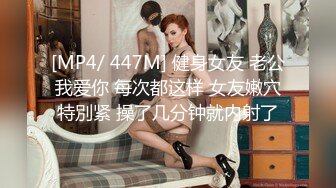 车模老婆的绿帽梦想 两女互舔小穴 一起高潮