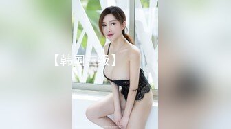 韩国唯美TS【mina0977】 自慰 约炮直男啪啪 互相手淫 合集 【42V】  (33)