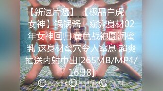 [2DF2]土豪胖哥酒店2500元网约169cm极品长腿性感外围美女,颜值高,身材棒爱不释手,操逼时还有点傲,恨不得干的她不能下床! [MP4/102MB][BT种子]