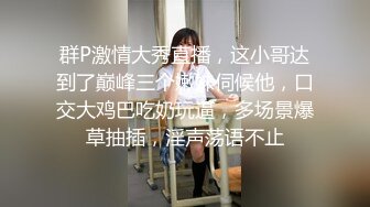 ❤️推特21万粉极品美少女潮吹萝莉公主【兔崽爱喷水】私拍③，首次约炮金主，可盐可甜人前户外露出道具紫薇喷喷喷