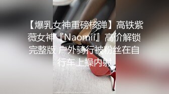 百看不厌 未撸已射系列 小倉由菜 性感的阴毛好尖 后面看着好想后入