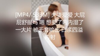 [MP4]最美人妻-奶妈-❤️今夜不设防❤️：爆乳级别诱惑，奶量膨胀，挤都不用挤，娟娟下流，后入摇的奶子飞溅、颜射搞笑！