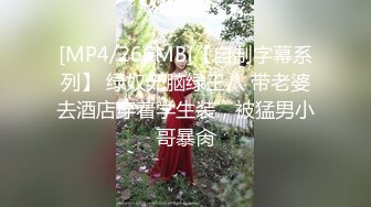 ★☆《云盘高质✅泄密》★☆露脸才是王道！高颜值极品身材八字大奶服装店主气质小姐姐被刺青渣男无套各种啪啪~特写镜头爱液超多 (3)