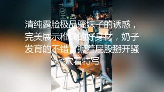 杏吧独家 女友感染新冠我的特殊治疗方法 美酱