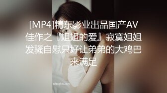 骚女友穿情趣内衣被后入