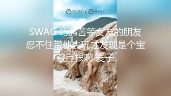 【最新黑料】成都女老师私生活泄密流出，人前女神人后母狗