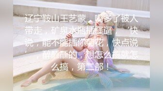 《众筹精选?重磅》极品身材清纯秘书姐妹花Sunny&amp;小仙【下班后沦为老板3P玩物】骨感美乳蜜桃臀美轮美奂