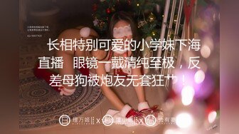 天美传-素人甜心性爱初体验