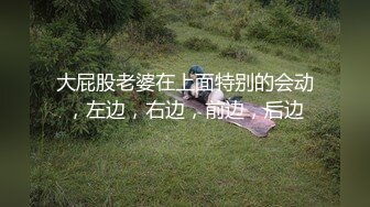 单位女厕冒死偷拍两个气质美女同事多毛的肥穴