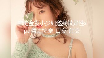 STP26011 女仆装长发女神女友，和猥琐头套男友日常性爱，蝴蝶逼很干净