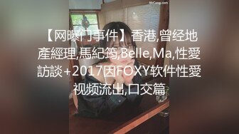 天美传媒TM0122信奉神教的痴淫母女下卷教会长老们集体宠幸性奴母女-沙美辰 赵雅琳