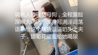 【AI换脸视频】杨颖 温柔女子为复仇化身淫荡恶女勾引对家丈夫