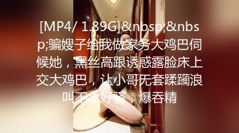 NHDTB-96404 生中集団9 美乳ハイネックOL