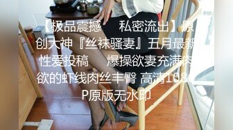 眼镜巨乳美眉 身材超丰满 自己两指先开菊热身 被大鸡吧无套爆菊花 操的表情享受 奶子哗哗 内射