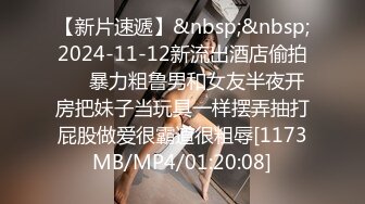 顶级网红『性瘾患者小姨妈』顶级反差婊只想操粉巨乳蜂腰蜜桃臀 内射篇 高清1080P原版 (8)