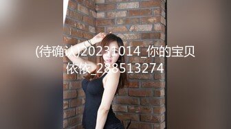 (待确认)20231014_你的宝贝依依_288513274