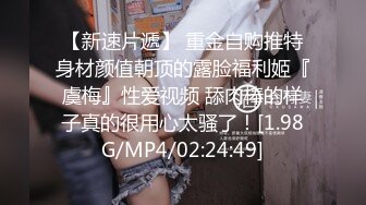 [MP4/5.6G]暹羅S級美腿巨乳淫娃｜NewYearST6｜道具自慰無套激戰淫亂合輯Ⅰ 17V