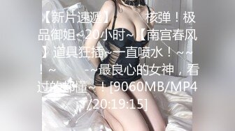 kcf9.com-2024年炸裂，神级颜值女神，神似杨幂，大美女【棉棉熊】快来舔我，舔我的阴蒂看我的阴唇又肥又厚