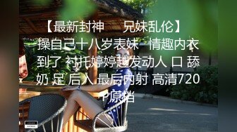 老婆带男同事开房 pa手法调情，我站在旁边看着老婆被单男内射，并且对白老婆精华流出。绿帽的快感就是刺激无比。