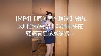 优雅气质尤物御姐女神✅车震公司性感女神，温婉气质却充满骚骚的感觉。男人看了就想狠狠插她