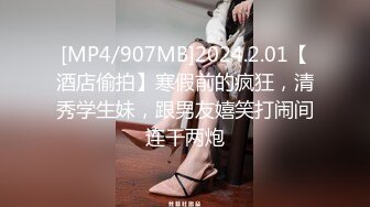 [MP4]性感高颜值妹子啪啪，跪着口交近距离掰穴上位骑乘猛操