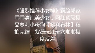 [高清无水印]【激情约啪】高颜值网红脸妹子风骚入骨和炮友激情大战首秀【精华版】-高清原版无水印